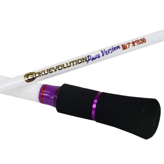 VR アクティブデザイン 磯竿 1-50 波止・磯竿 – tagged