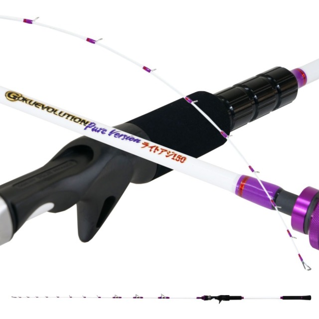 ゴクスペ ゴクエボリューション ピュアバージョン ライトアジスティック 150(goku-962045)| 鯵 アジ 鬼アジ 小物 ライトゲーム ライトタックル コマセ ベイトキャスティング