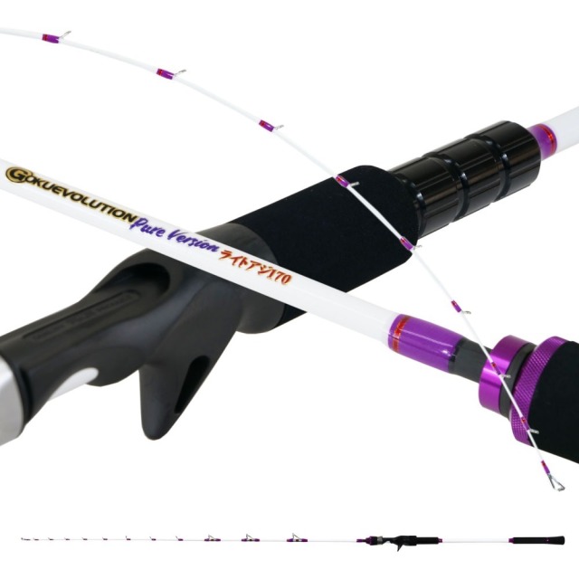 ゴクスペ ゴクエボリューション ピュアバージョン ライトアジスティック 170(goku-962052)| 鯵 アジ 鬼アジ 小物 ライトゲーム ライトタックル コマセ ベイトキャスティング 