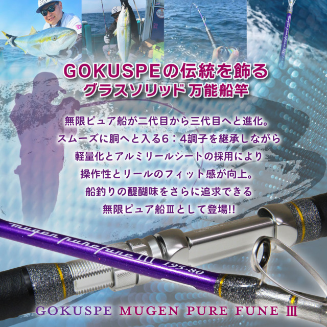 船釣りセット 楽天市場】船釣り セットの通販