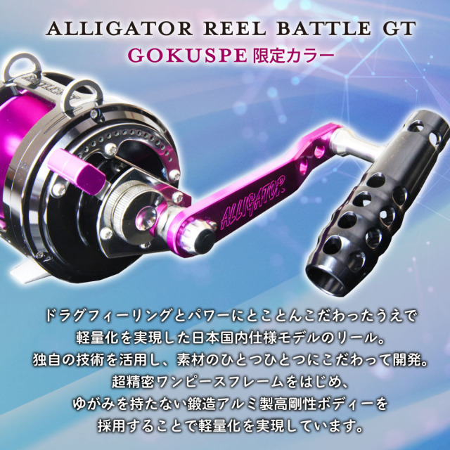 ゴクスペ GrandEvo 極STANDING 160-200 Purple＆限定カラー バトル20GT