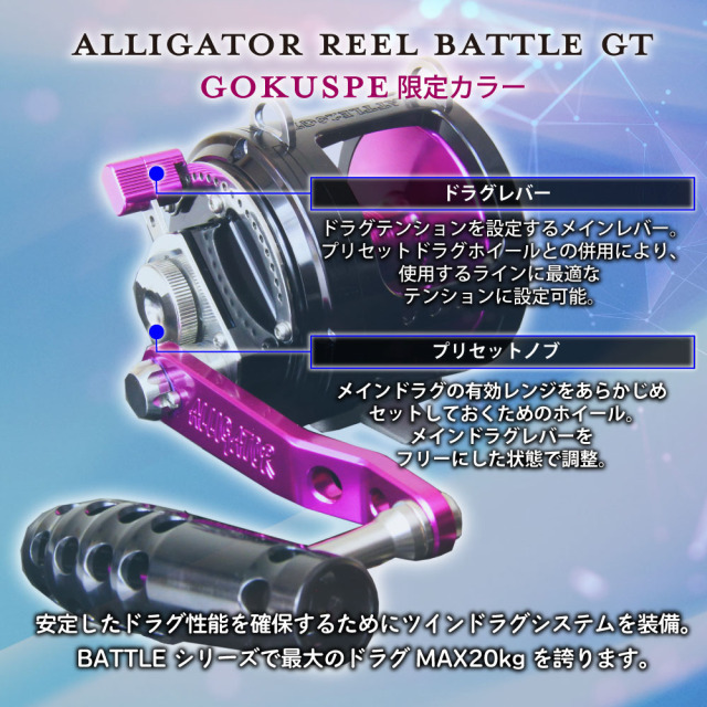 ゴクスペ GrandEvo 極STANDING 160-200 Purple＆限定カラー バトル20GT