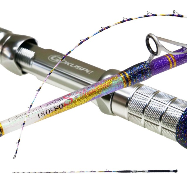 ゴクスペ ゴクスぺ 六代目Gokuspecial Version-S RealOne 180-80(goku-962380)|総糸巻 グラスソリッド ワンピース 青物 シマアジ アジ イサキ マダイ ヒラメ 落とし込み ノマセ のませ 飲ませ 泳がせ釣り