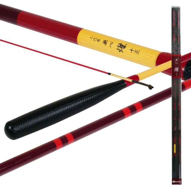 ピュアテック へら竿 二代目 無心 燦 13尺(goku-962489)｜へら