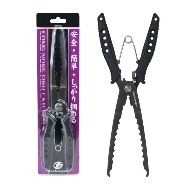 ゴクスペ ロングノーズフィッシュキャッチャー(goku-962502)[M便 1/3]｜魚バサミ 魚つかみ フィッシュグリップ タチウオ