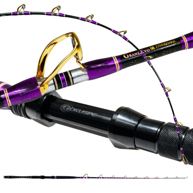 ゴクスペ GrandEvo 極STANDING 160-200 Purple(goku-962595)|船 竿 ロッド リアルワンピース クエ キハダ マグロ カンパチ スタンディング コマセ 釣り 総糸巻 アリゲーターバトル ゴクスぺ