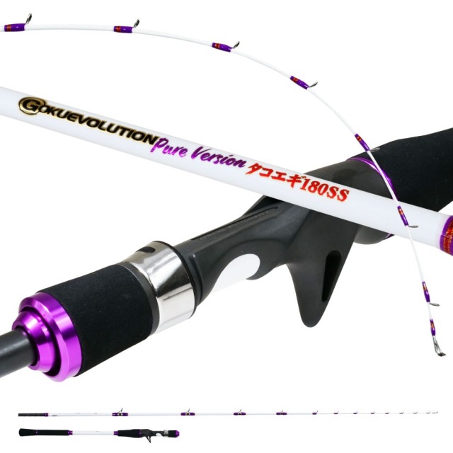 ゴクスペ ゴクエボリューション ピュアバージョン タコエギ 180SS(goku-962847)｜タコ ロッド ベイト 船タコ タコ 釣り 竿 タコ竿 タコ釣り 船 タコスッテ タコエギ