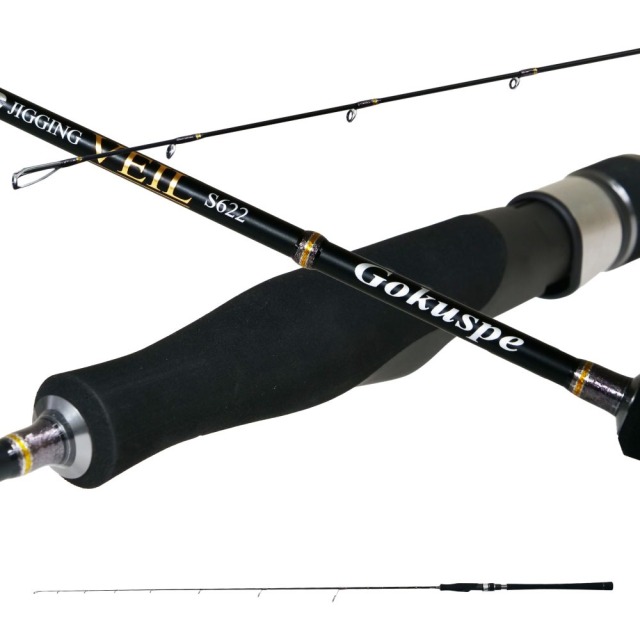 ゴクスペ ゴクダイナミック JIGGING VEIL S622(goku-962861)|青物 ジギング ロッド ルアー スピニングロッド ゴクスぺ ルアーロッド オフショアジギング フィッシング 釣具 釣り具 船 つり 釣り 海