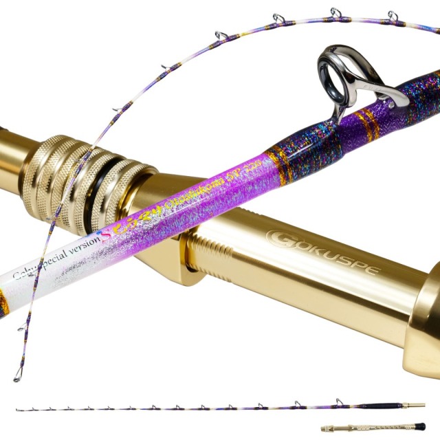 ゴクスペ 6代目ゴクスペシャル バージョンS ヒラマサ 落とし込みSP220(goku-962908)｜落とし込み 泳がせ グラスソリッド ギンバル ヒラマサ 青物 竿 ロッド 船 タテ釣り 釣り