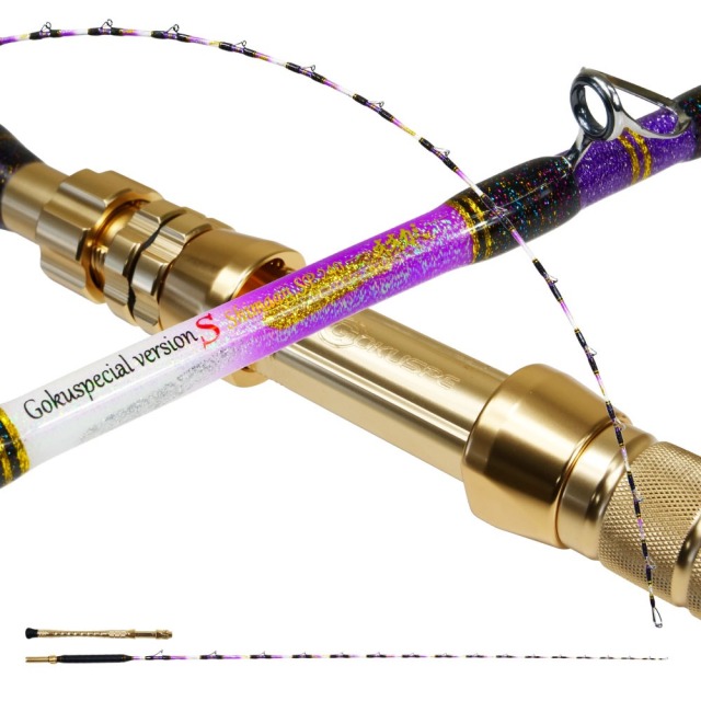 ゴクスペ 六代目 ゴクスペシャル versionS シマアジスペシャル 240 モデルオオカミ(goku-962922)｜船竿 船 竿 シマアジ 大型シマアジ オオカミ ロッド 船釣りグラスソリッド 総糸巻 フェルールジョイント ゴクスぺ バージョンS