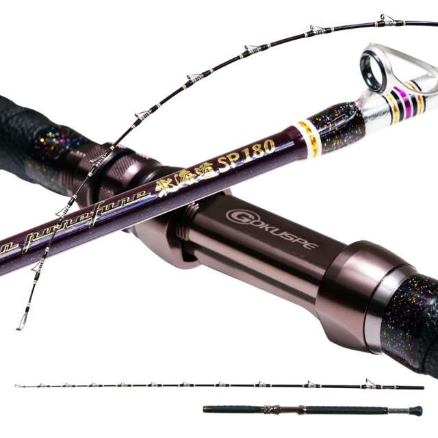 ゴクスペ 3代目無限ピュア船 北海道SP 180(goku-962939)|船釣り 五目釣り 船五目 北海道 積丹半島 道東 グラスソリッド LCガイド ゴクスぺ