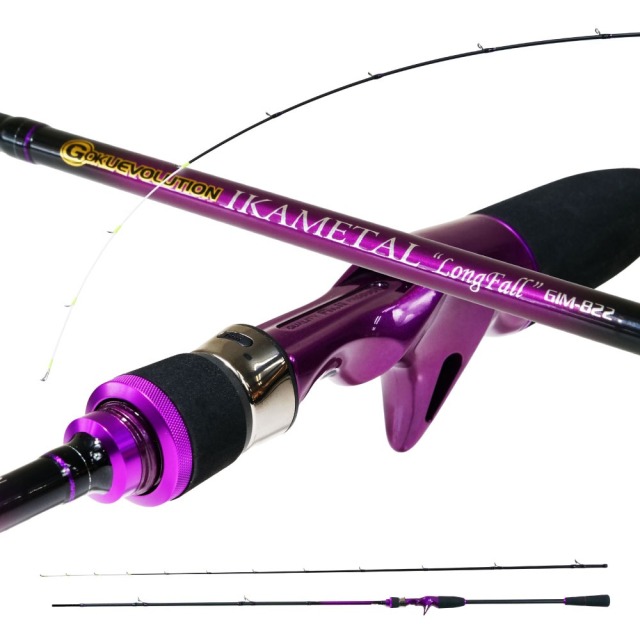 ゴクスペ ゴクエボリューション イカメタル GIM-822 ロングフォール(goku-964186)｜イカメタル ロッド イカ ケンサキイカ スルメイカ ヤリイカ ロングフォール 釣具 釣り具 つり具 つり 釣り 海