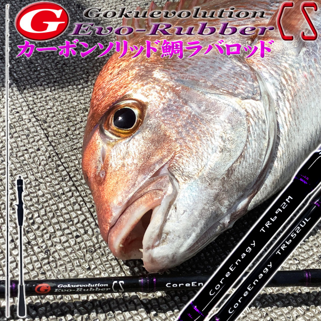 大人気 Sport Line タイラバロッド Br Tai Ruber 69mhb 69hb 69xhb Spl Tai Materialworldblog Com