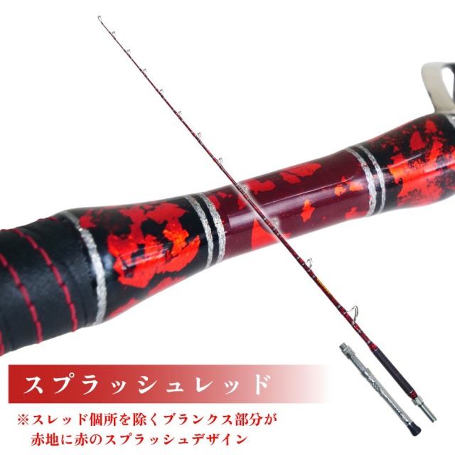 ゴクスペ GRANDEVO ディープシー C/Edition 270-600 (goku-deep600