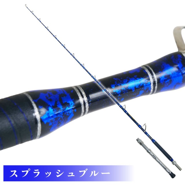 ゴクスペ 大型マグロ 超深海竿 二代目 GrandEvo ディープシー 240-500