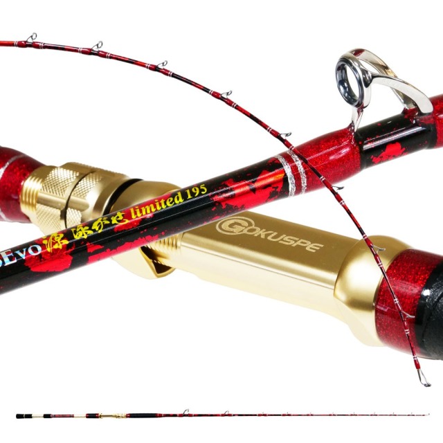 ゴクスペ GRAND EVO源 泳がせLimited 195(goku-gen195)|泳がせ ノマセ 青物 マダイ ヒラメ 船 船竿 Gokuspe 手持ち 釣り リアルワンピース