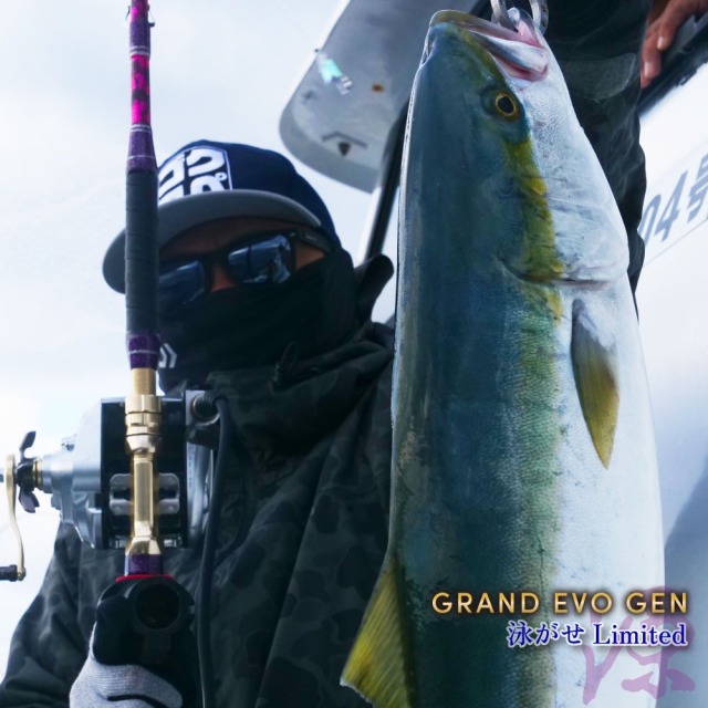 ゴクスペ GRAND EVO源 泳がせLimited 195(goku-gen195)｜泳がせ ノマセ