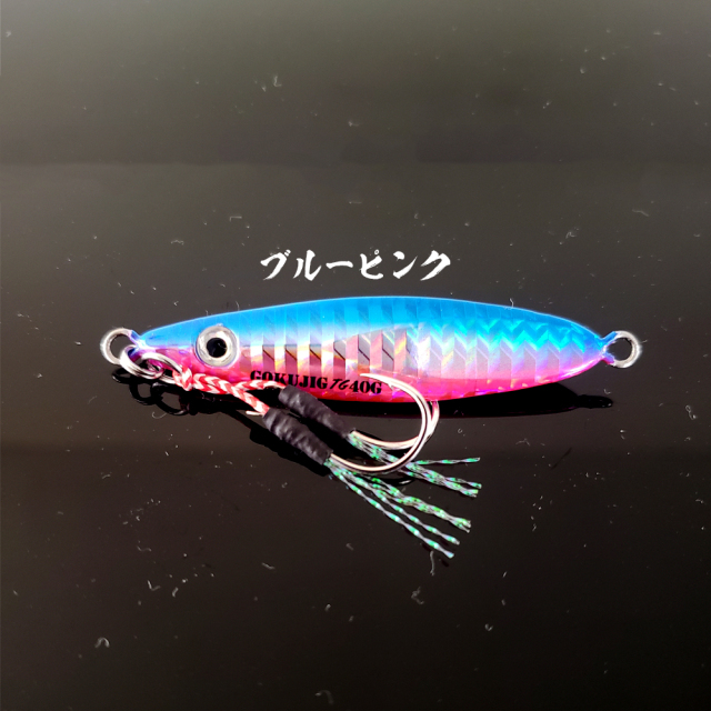 Cpost】魅せて喰わせるジグ 極ジグタングステン 40g (goku-jig40  