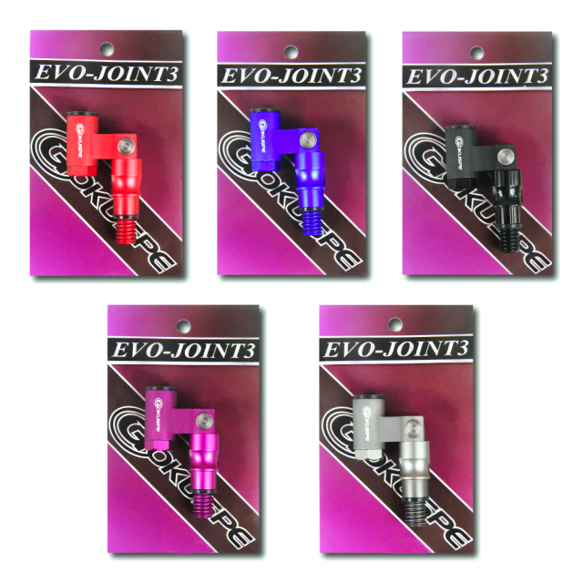 ランディングネット用ジョイント Evo-Joint3 エボジョイント3(goku-joint3)