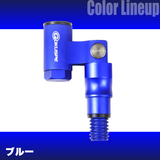 ランディングネット用ジョイント Evo-Joint3 エボジョイント3