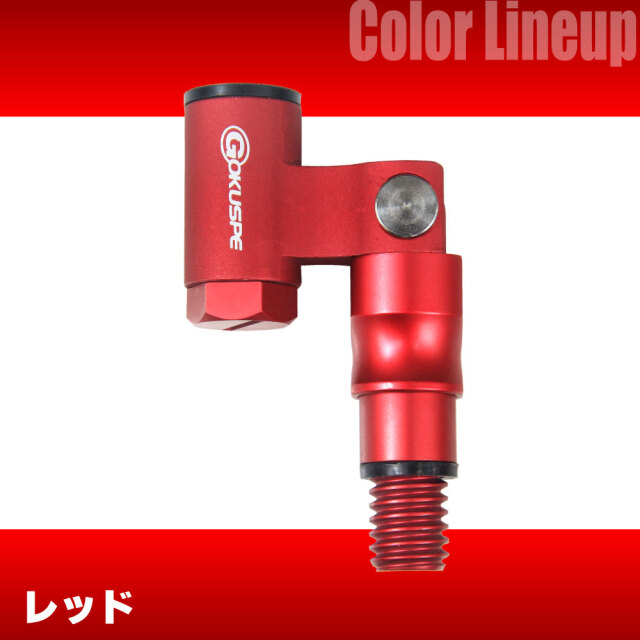 ランディングネット用ジョイント Evo-Joint3 エボジョイント3