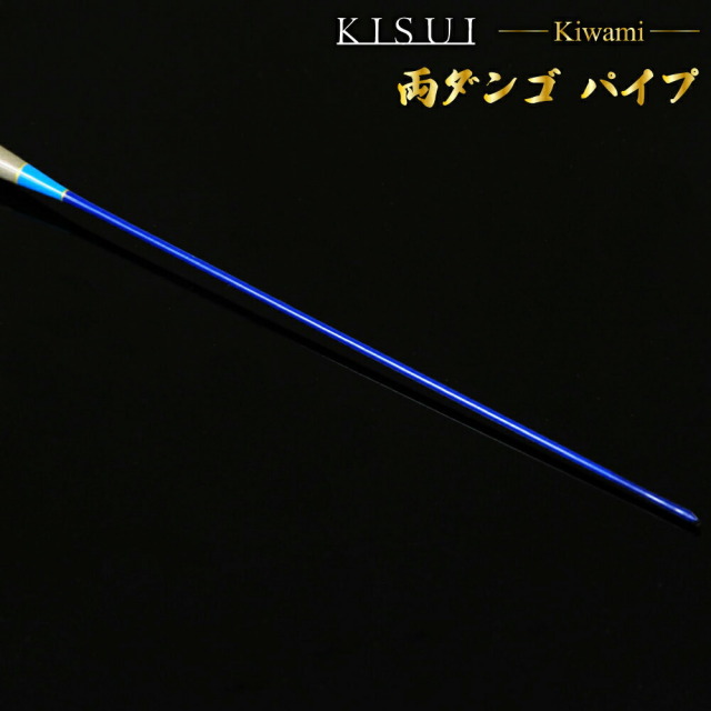 後部ダイヤル角度調整式大砲ラクダ黒檀万力 小 (50275-s)