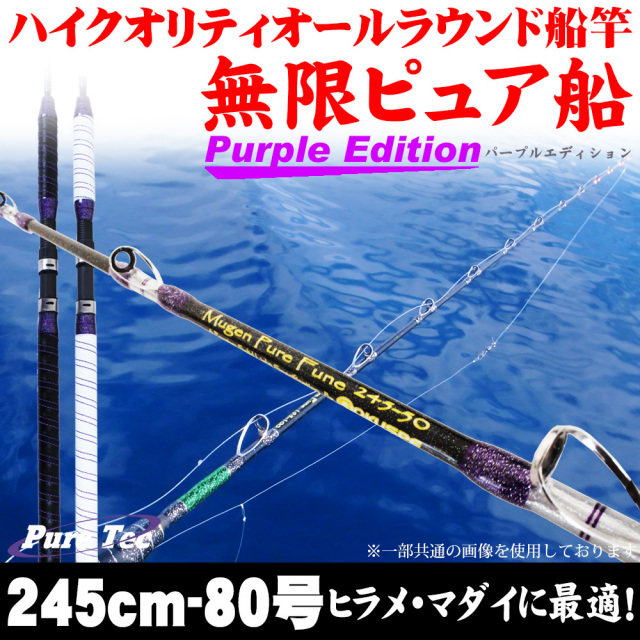 マダイ ヒラメに 18 