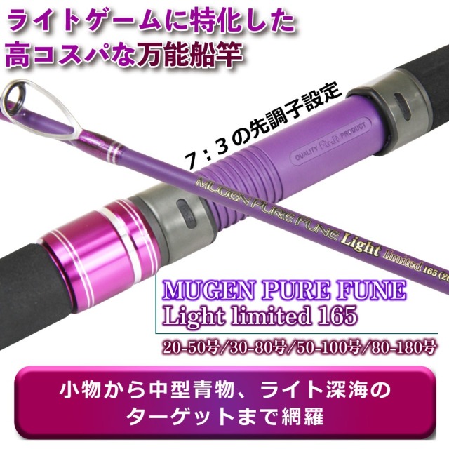 アラ船竿 2025年最新】Yahoo!オークション -クエ アラ 竿(船竿)の中古品