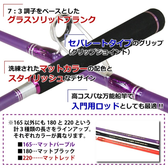 船釣竿 Amazon | ダイワ(DAIWA) 船竿 潮流・Y 30-300・Y 釣り竿