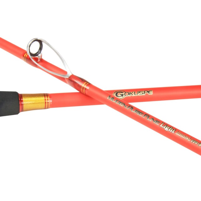 在庫限り特価品】ライトな船釣りを網羅する万能船竿 無限ピュア船