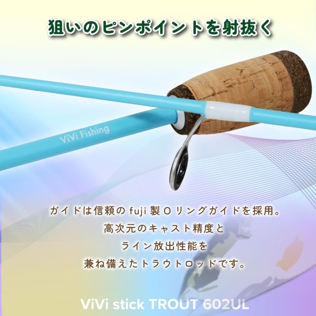釣具　渓流、トラウトでどうでしょう！ 新緑の渓流トラウト！(トラウティーノ(仮)増田釣行記)