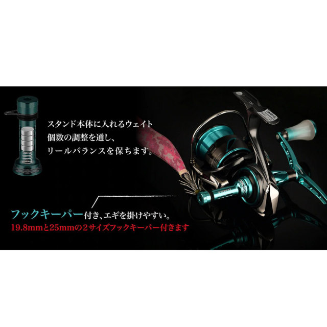 エメラルダスブルー ハンドル 98mm スタンドセット(gome-set01)