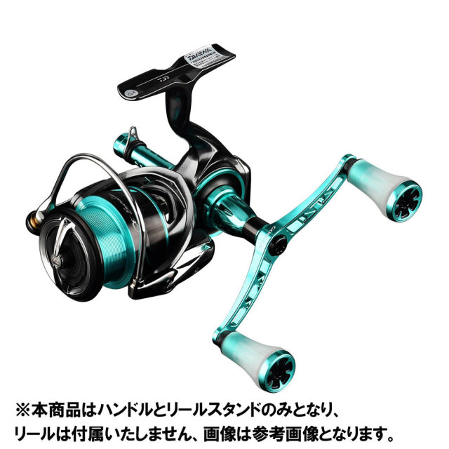 エメラルダスブルー ハンドル 98mm スタンドセット(gome-set01)