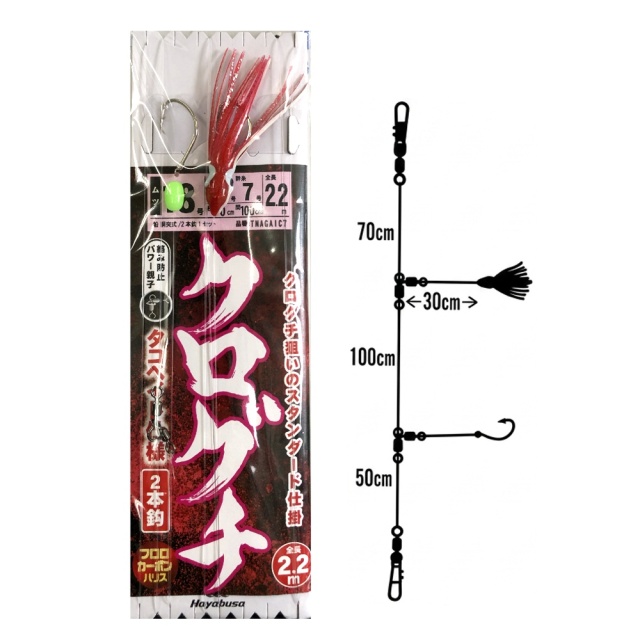 ハヤブサ クログチ2本針 赤タコベイト TNAGAI7 18-5(haya-334736)[M便 1/20] | クログチ 仕掛け 胴突き タコベイト 船釣り 深場