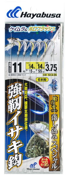 【Cpost】ハヤブサ 船極 落し込み ケイムラ&ホロ 強靭イサキ6本 SS426-11-14 (haya-829683)