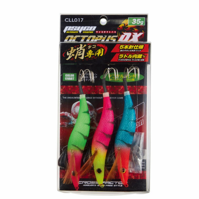 CLL017 サイコオクトパスDX 3本セット(hd-443973)|オクトパッシング タコ釣り 蛸 たこ タコ タコエギング タコエギ 船釣り 明石 船タコ