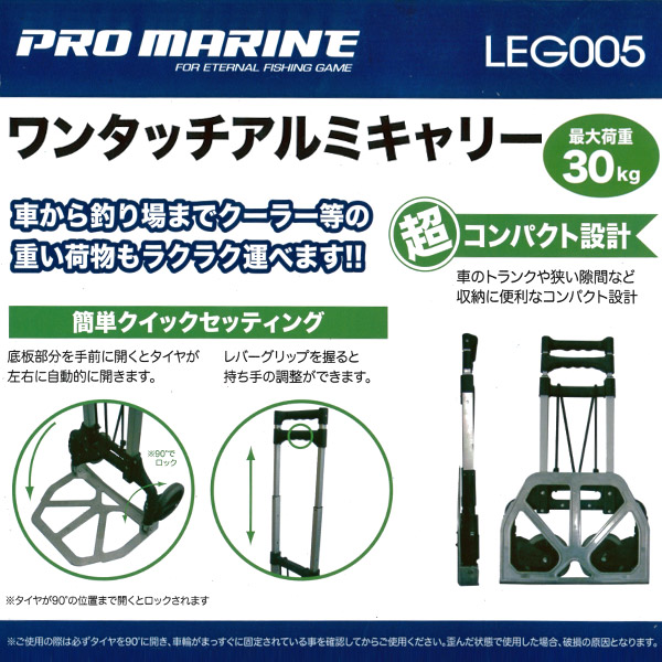 釣具ならおり釣具へ