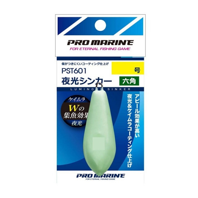 PROMARINE PST601-20 夜光シンカー六角 20号(hd-520452)[M便 1/10]｜釣具 釣り 船釣り 鉛 鉄 遠里 胴付き仕掛 天秤