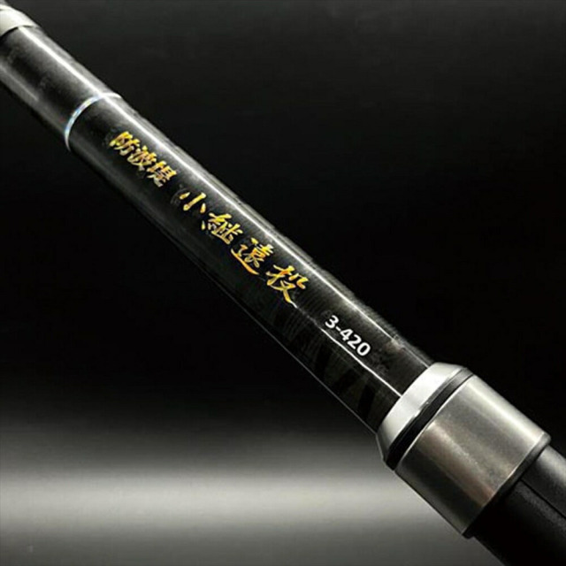 プロマリン CB 防波堤小継遠投 4-360(hd-615271)｜パックロッド サビキ