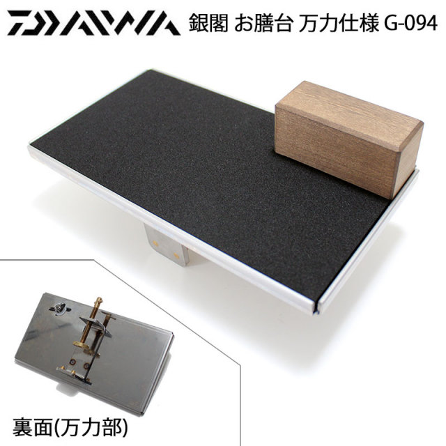 御膳台　10枚 御霊具膳 高膳型 内朱 6.0寸 | お仏壇のはせがわ公式通販