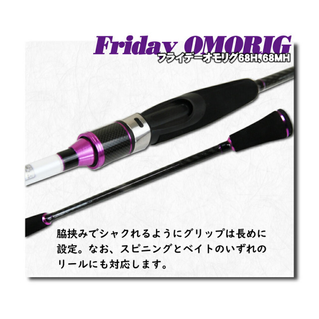 イカメタル セット オモリグ セット ロッド 釣竿 イカメタル セット」の人気商品一覧 | 安い商品を