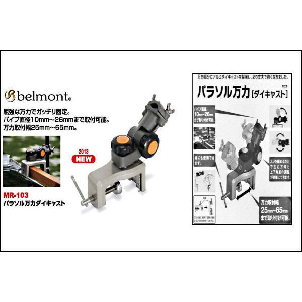 風斬 Kazakiri Hera Eq へらパラソル 100 ストレートシャフト パラソル万力 長角型ヘラ台 3点セット 釣具用品おり釣具