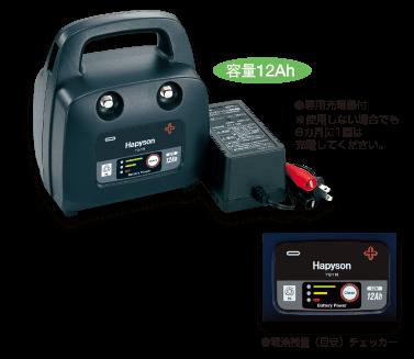 中・小型電動リール用充電式 12AhバッテリーパックYQ-118 (hd-190795)