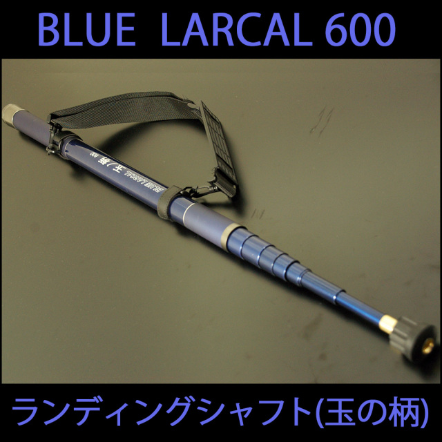 小継玉の柄 BLUE LARCAL 600 (柄のみ) (190138-600)