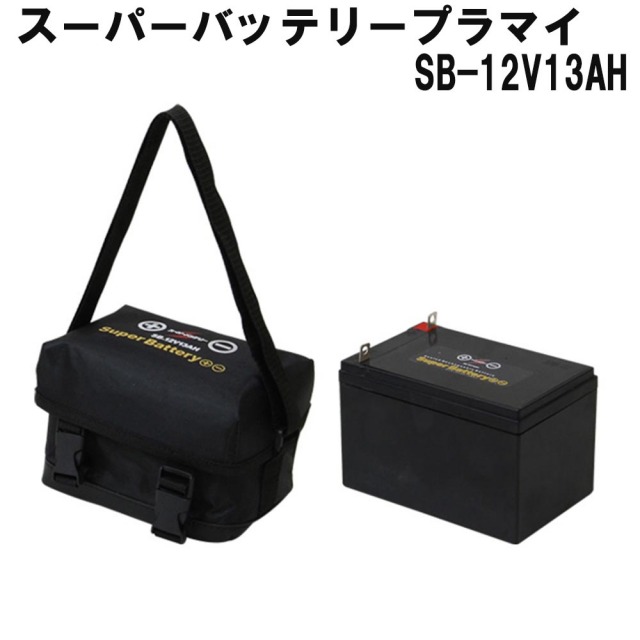 ショップ WP12-12 魚探 電動用 EVAバッグ・バッテリー充電器セット