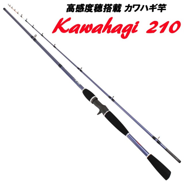 ベイシック カワハギ 210 (basic-021555) ※