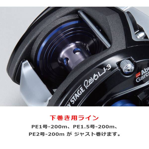 アブガルシア SALTY STAGE REVO LJ-3 (ソルティーステージ レボ LJ-3 