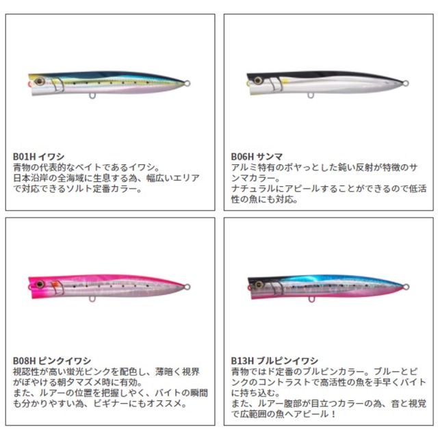 未使用　マリアダックダイブ230 、マリアボアー195、マリアレガート190 未使用 マリアダックダイブ230 、マリアボアー195、マリア