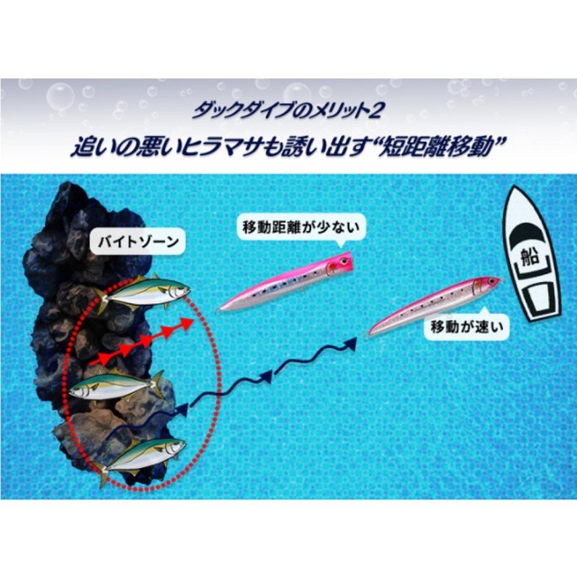 送料無料　マリア　ダックダイブ　F190　3色セット 送料無料 マリア ダックダイブ F190 3色セット : いとう釣具店