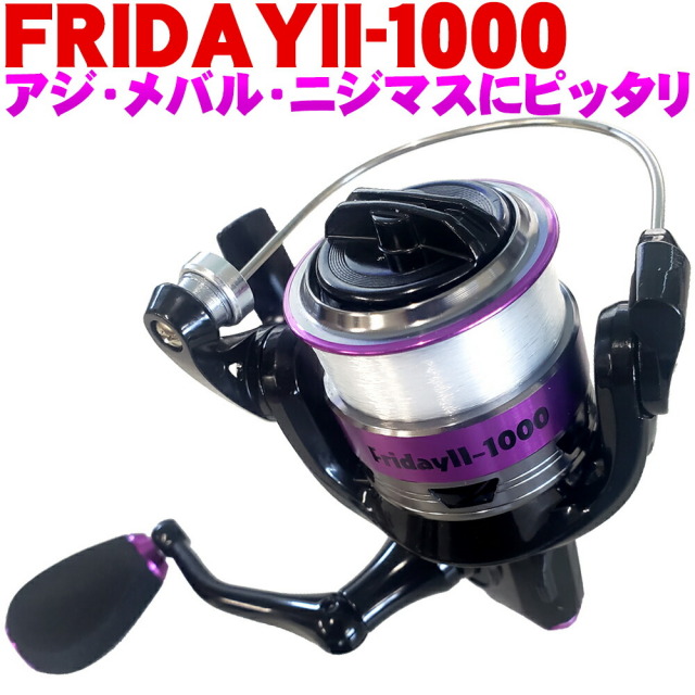 アジングセット 竿とリールは未使用